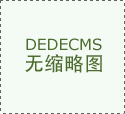 維護(hù)辦公舒適度 大廈中央空調(diào)空調(diào)管道深度清洗確保健康高效工作環(huán)境